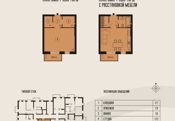 biskvitniy-layouts-4.jpg